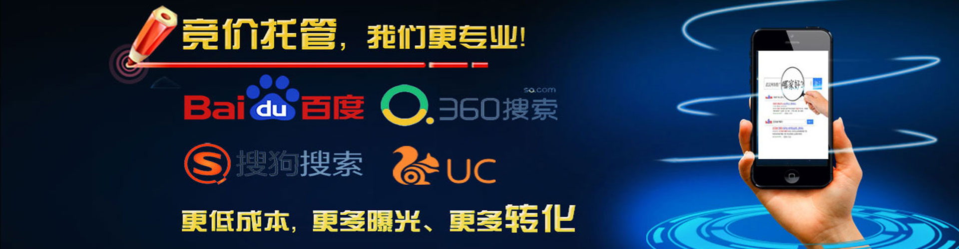 海盐sem优化