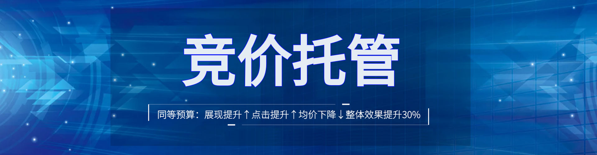 海盐信息流优化师
